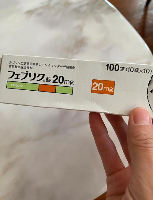 日本帝人痛风药怎么吃