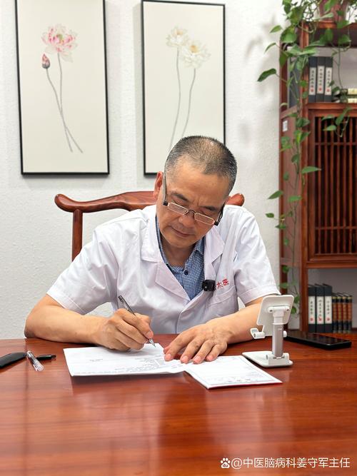 张中一 针灸 新浪