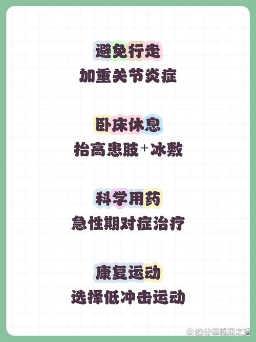 痛风发作时可以走路吗