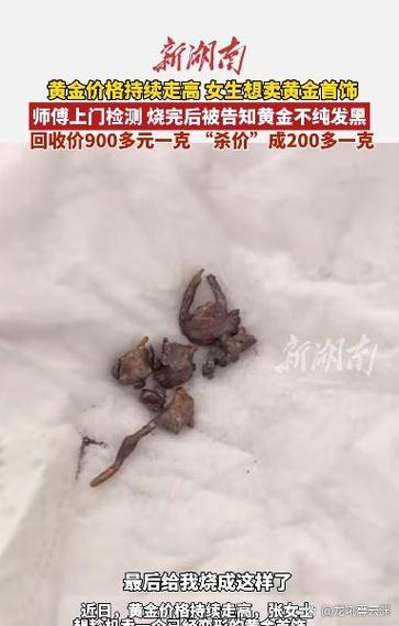 家里首饰藏在哪里安全