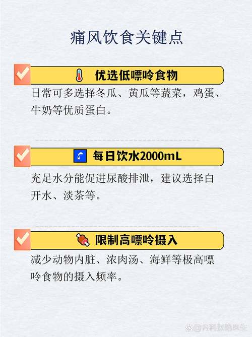 痛风的人可以吃皮蛋吗