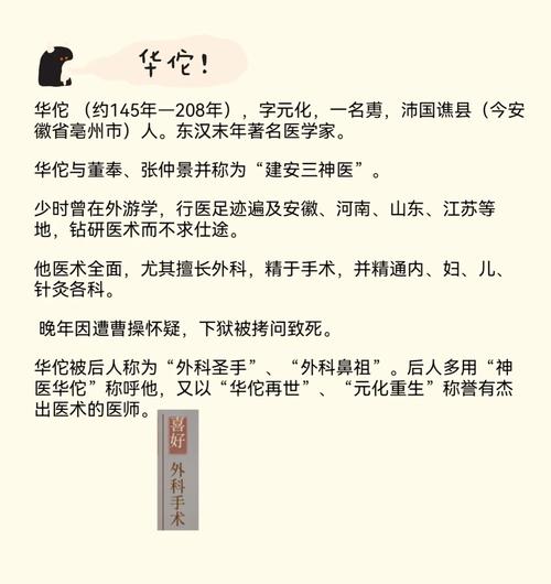 深山果农小华佗安全吗