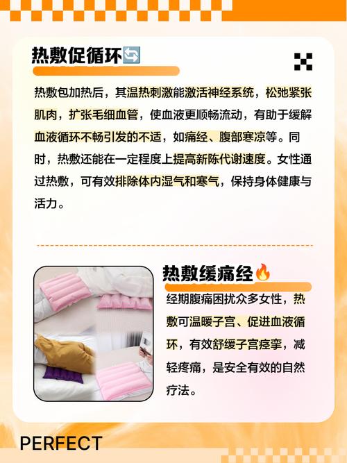 肚子敷药包减肥安全吗