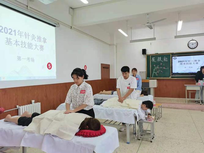 山东针灸推拿的中专