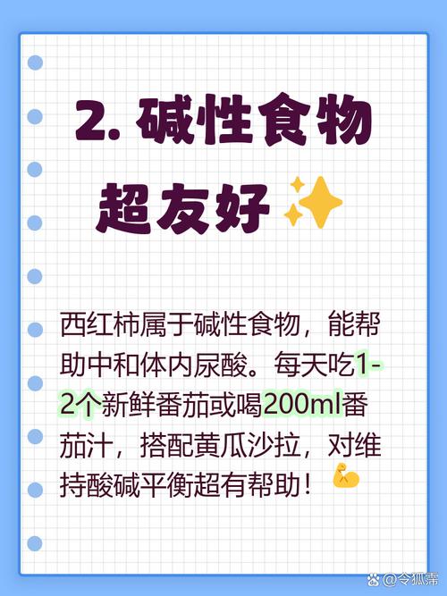 痛风患者能吃西红柿吗