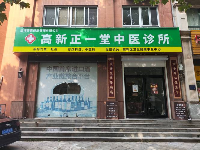 南宁针灸哪家医院好