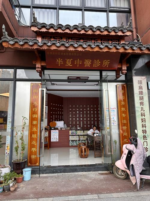 南宁针灸哪家医院好