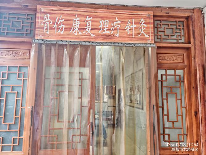 杭州中医针灸哪里好