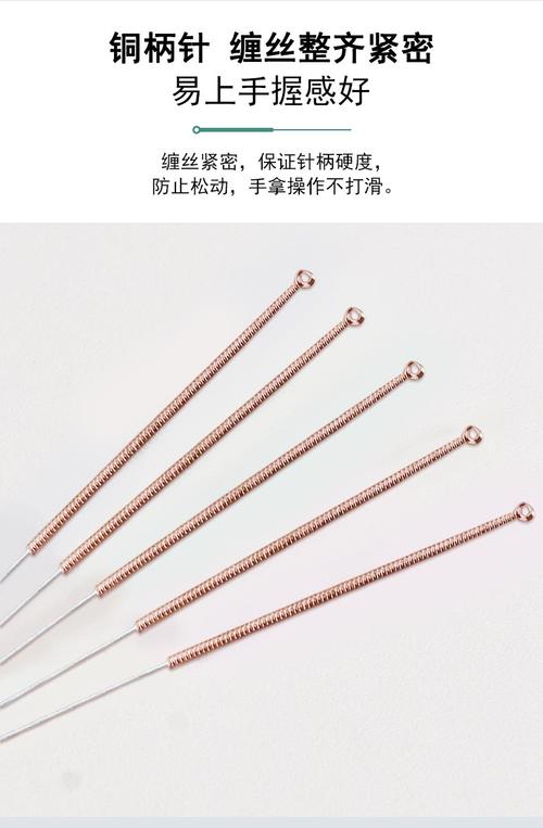 最新式针灸器具大全
