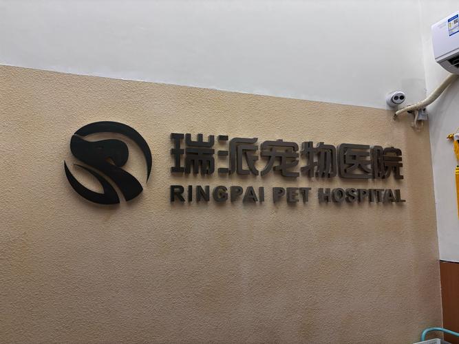 苏州腋臭医院安全康立