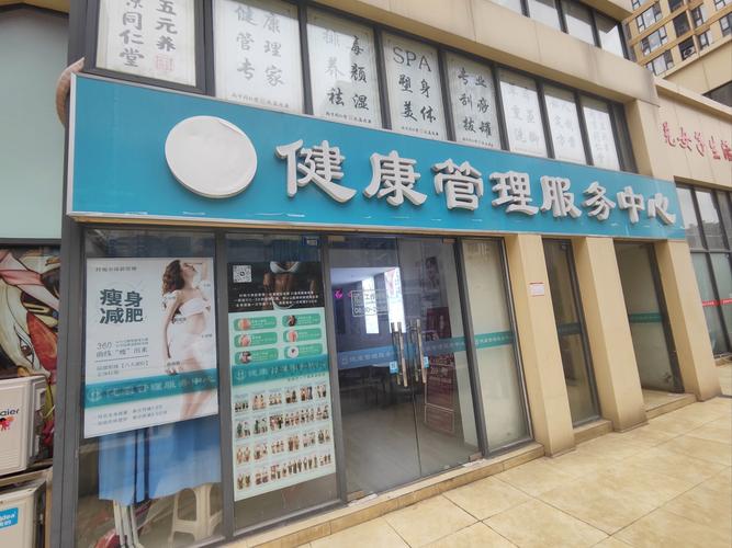 苏州腋臭医院安全康立