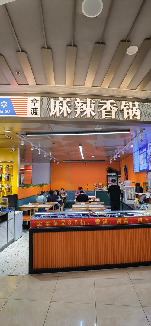 痛风可以吃麻辣香锅吗