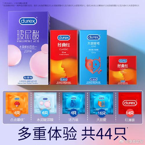 冈本和杜蕾斯哪个安全