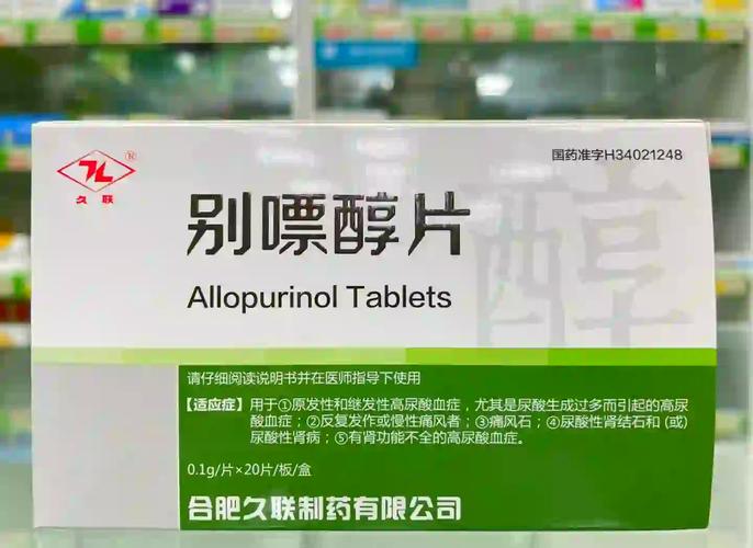 痛风患者吃什么降压药