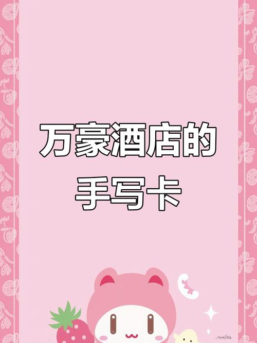 宾馆小卡片服务安全么