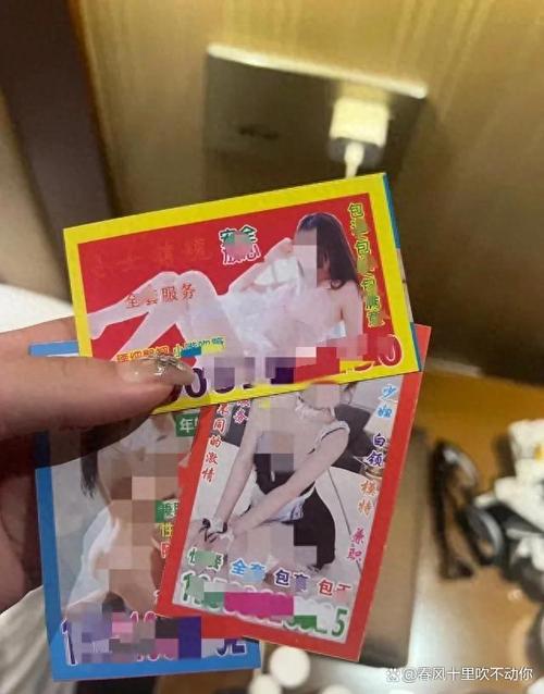 宾馆小卡片服务安全么