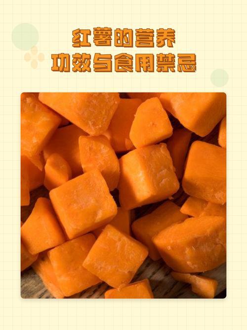 痛风病人可以吃红薯吗