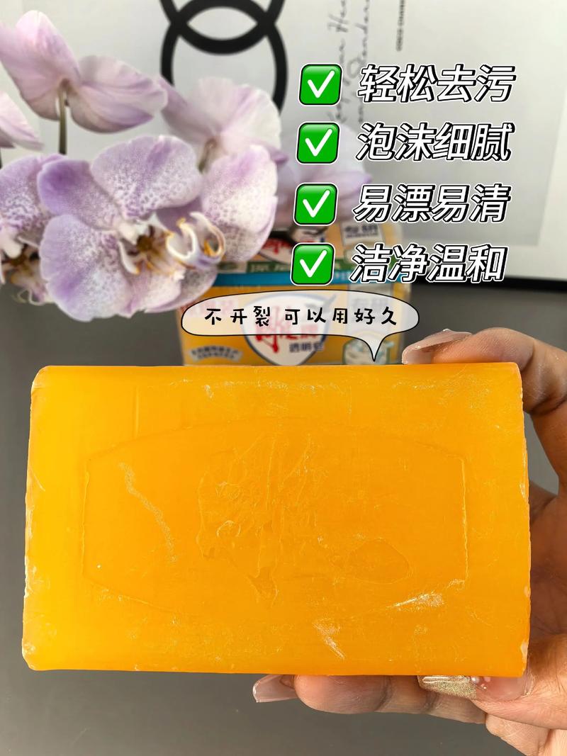 洗衣皂哪个牌子最安全