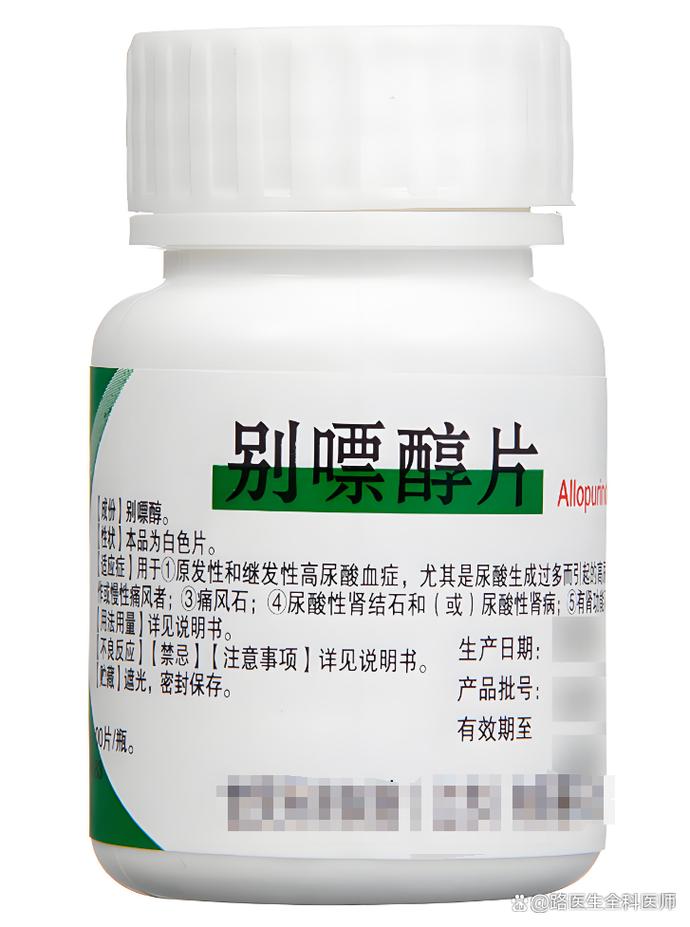 痛风吃什么药降低尿酸