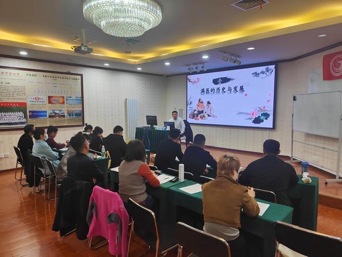 临沂针灸培训周末班