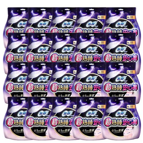 苏菲安全裤怎么分反正