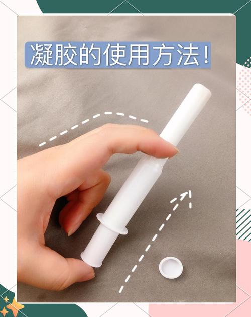 爱无忧避孕凝胶安全吗