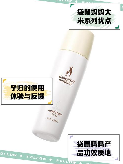 袋鼠妈妈在哪买最安全