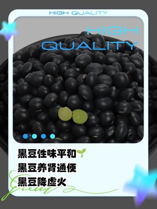 痛风患者可以吃黑豆吗