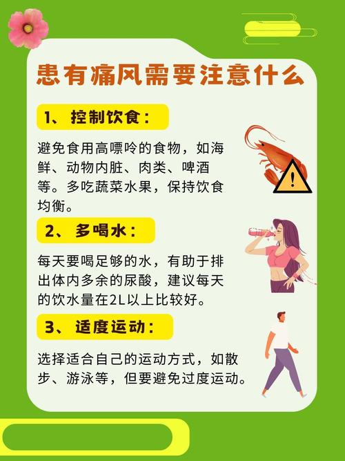 痛风犯了怎么缓解疼痛