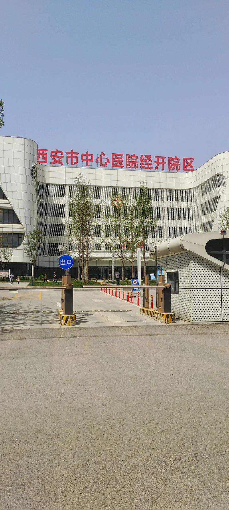 西安较安全的人流医院