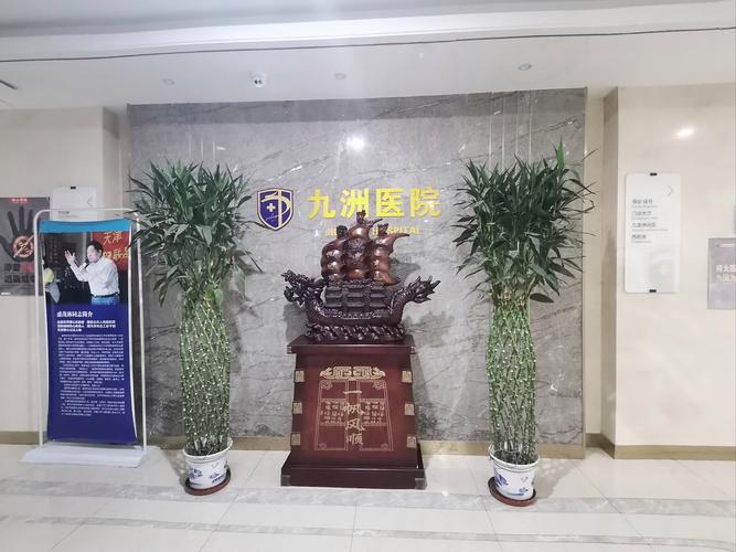 广州哪家男科圣亚安全