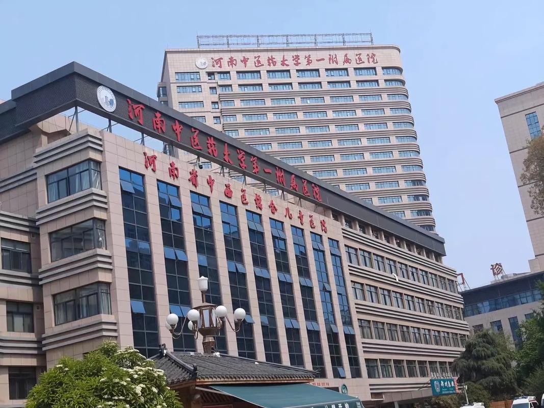 郑大附属医院医药安全