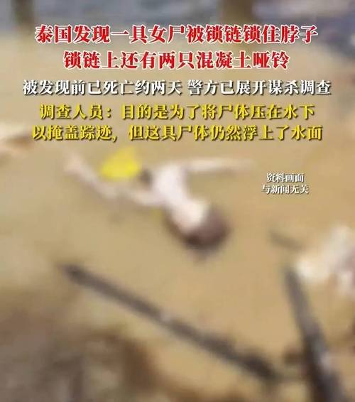 泰国安全生殖中心坑人