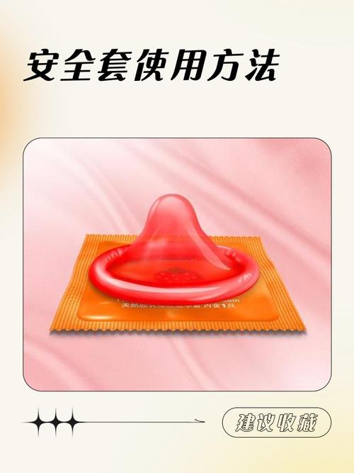 安全的避孕方法有哪些