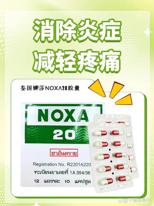 痛风吃什么药最有效果