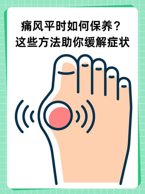 痛风降尿酸最好的方法