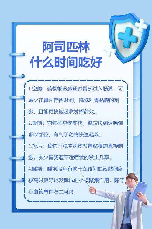 痛风可以吃阿司匹林吗