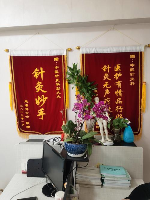 乌鲁木齐针灸哪里好