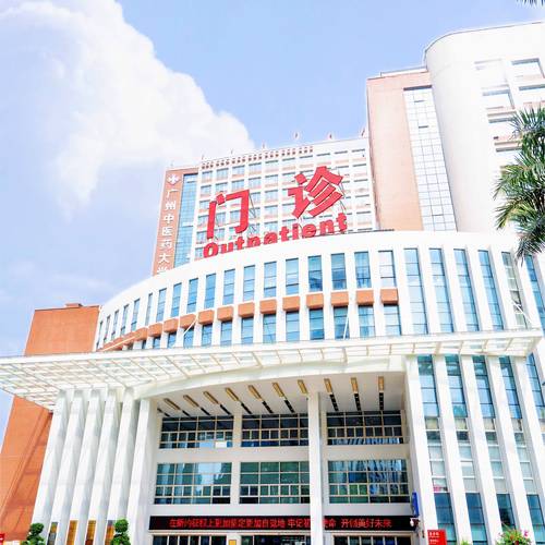 广州痛风医院哪家最好