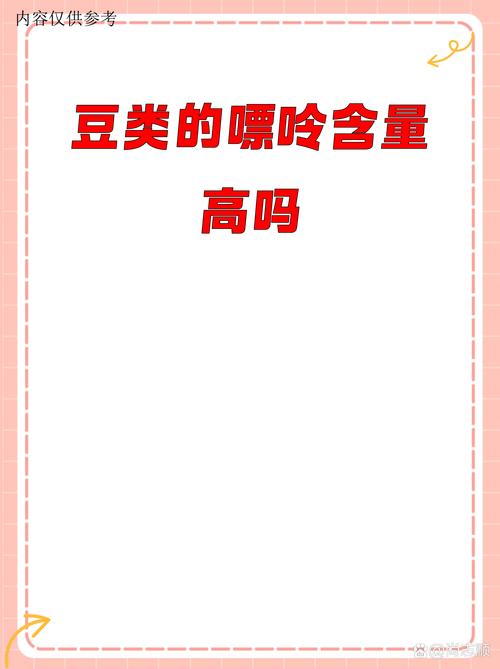 黄豆痛风患者可以吃吗