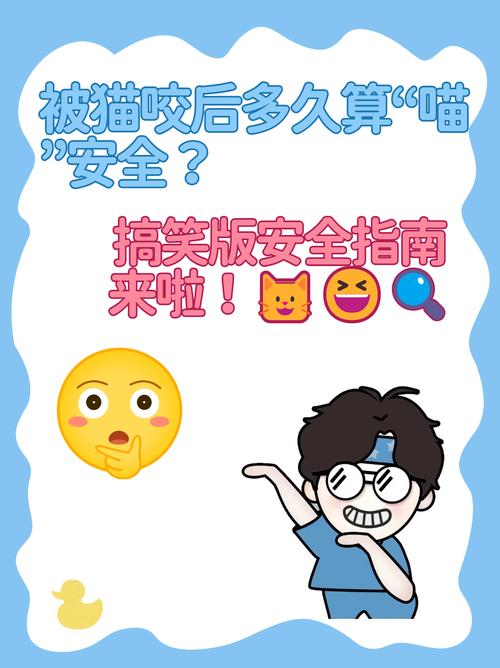 注意安全怎么幽默回应