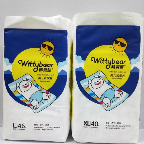 网上买的纸尿裤安全吗