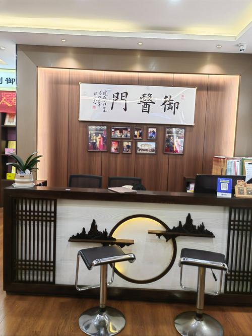 秦皇岛中医针灸诊所