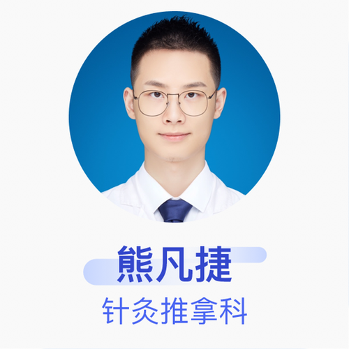 成都成华区针灸推拿