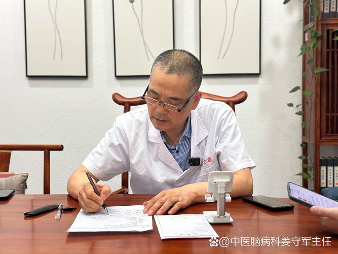 无锡 陈建华 针灸