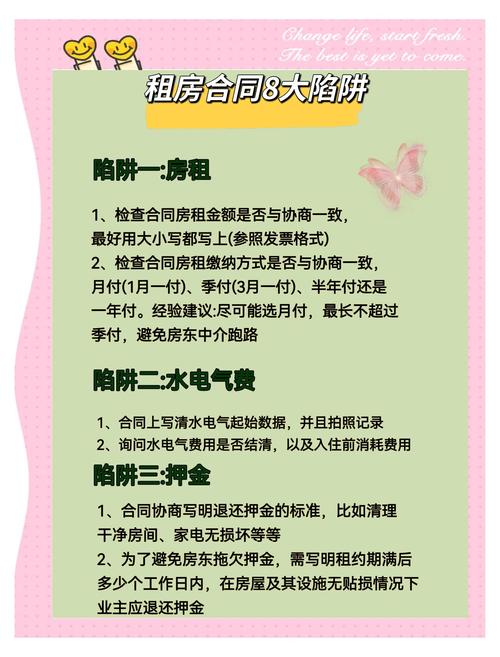 租房钥匙放中介安全吗