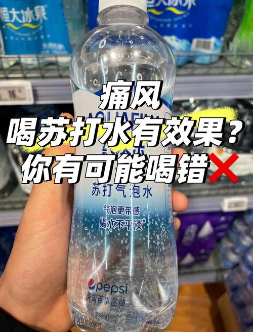 痛风可以喝碳酸饮料吗