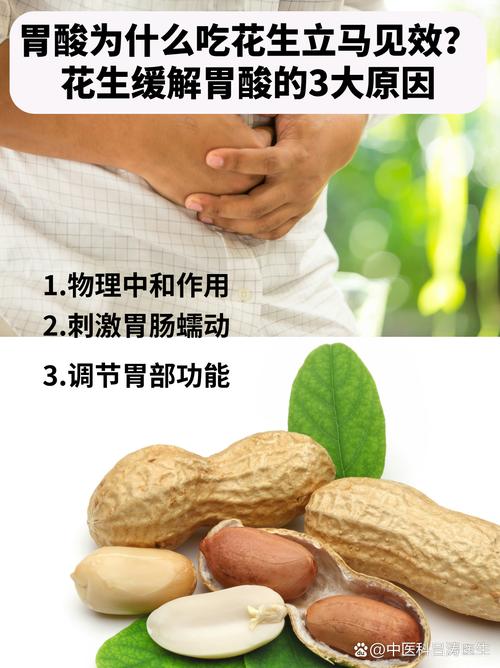 痛风可以吃瓜子花生吗