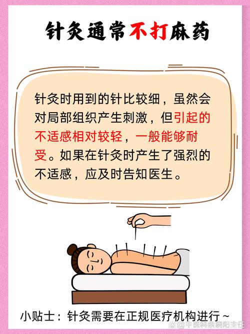 针灸可以天天针灸吗