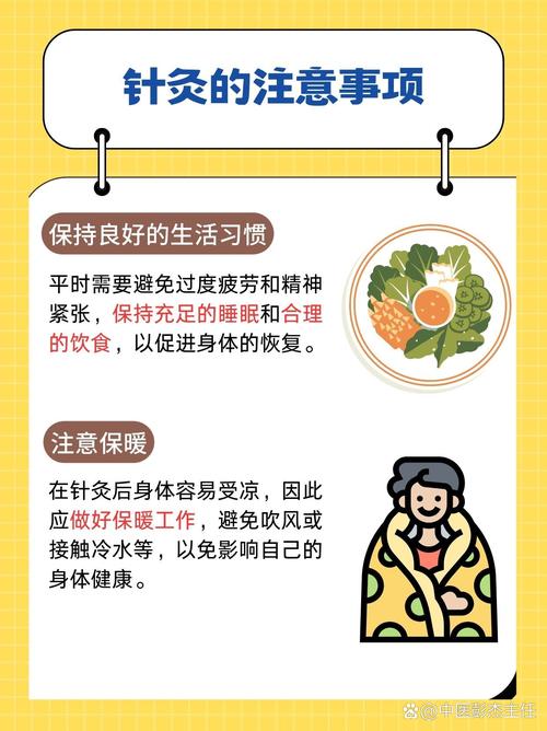 针灸一次要多长时间